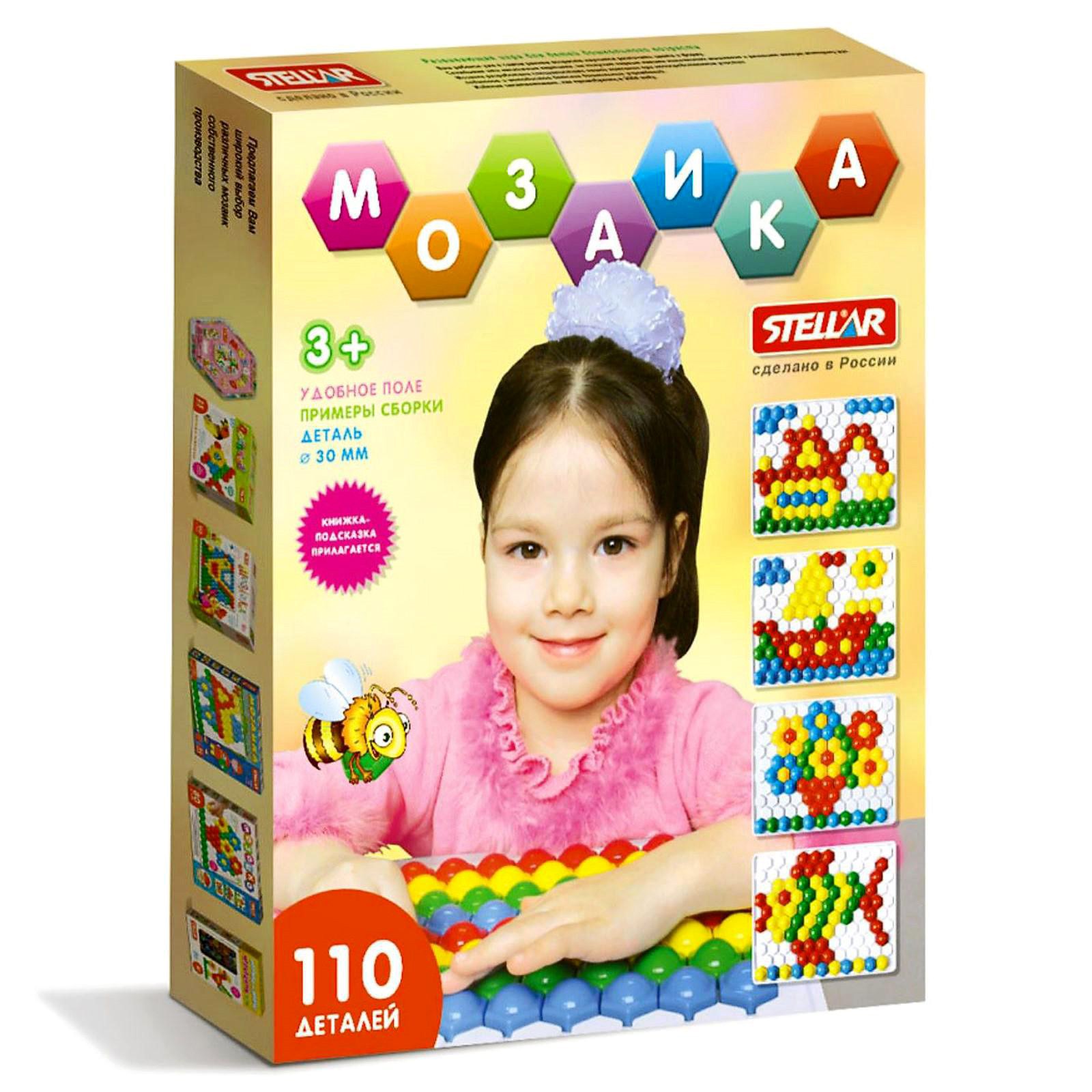 Мозаика Sima-Land - фото 8