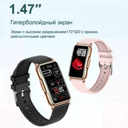 Фитнес-браслет CheckME Smart CMSH80GB с календарем и счетчиком калорий