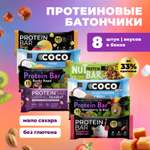 Протеиновые батончики FIT AND JOY спортивные микс 8шт * 40гр