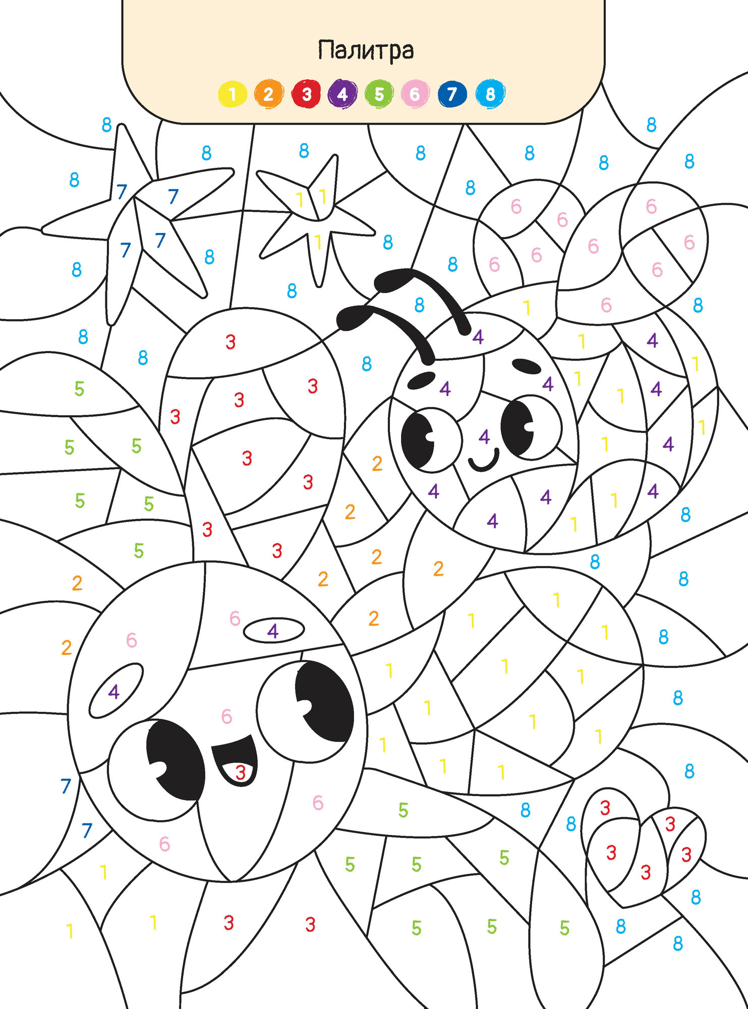 Комплект Раскраски по номерам Харвест для девочек 4 шт - фото 7