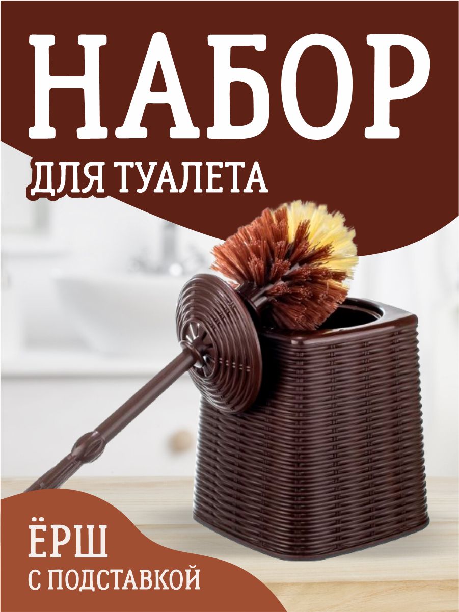 Ёршики elfplast - фото 1