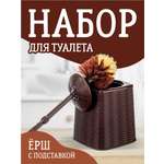 Ёршики elfplast