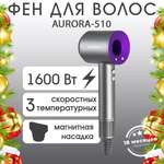 Фен для волос ENDEVER Aurora-510