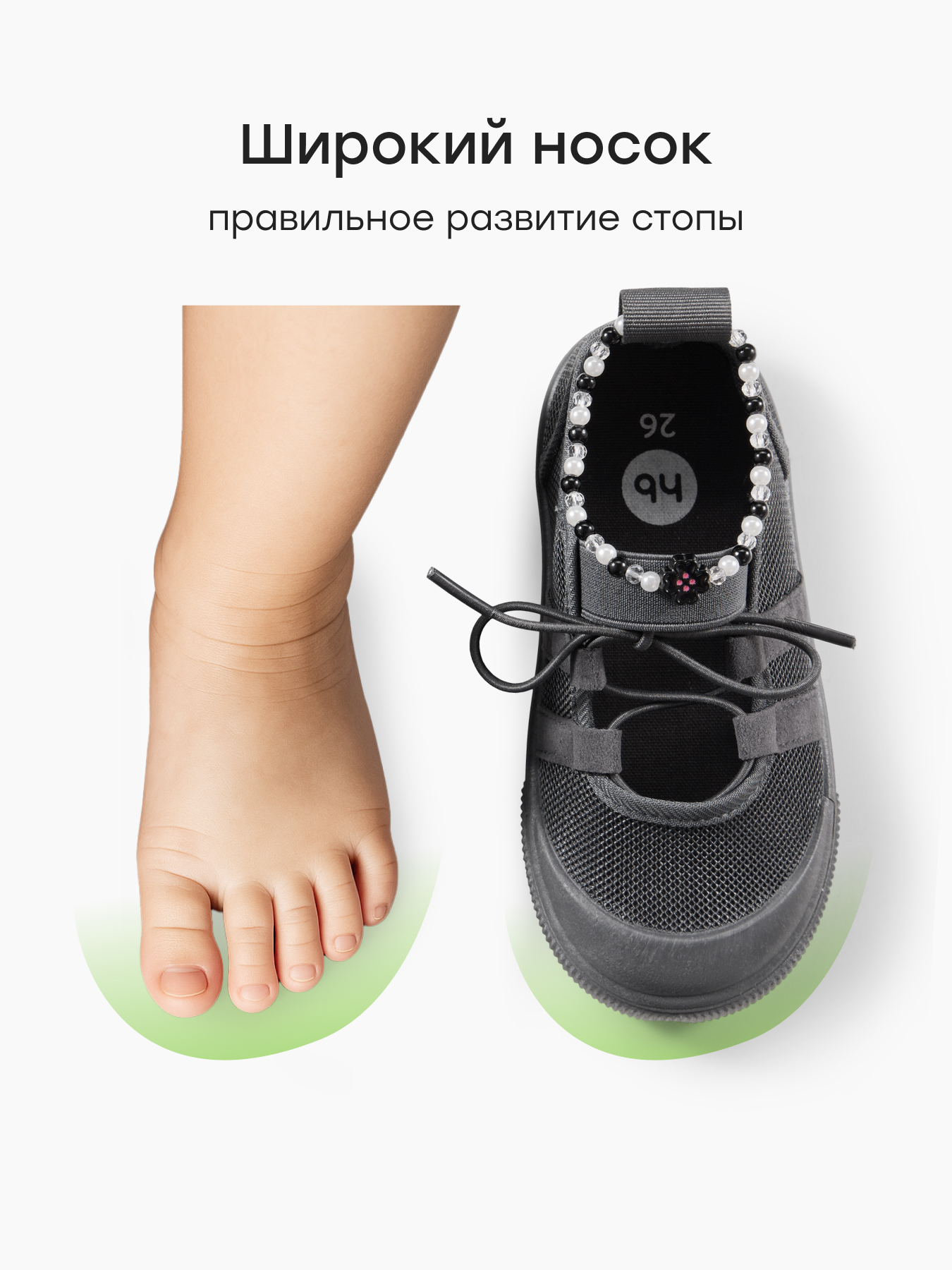 Кеды Happy Baby 86693_темно-серый - фото 6