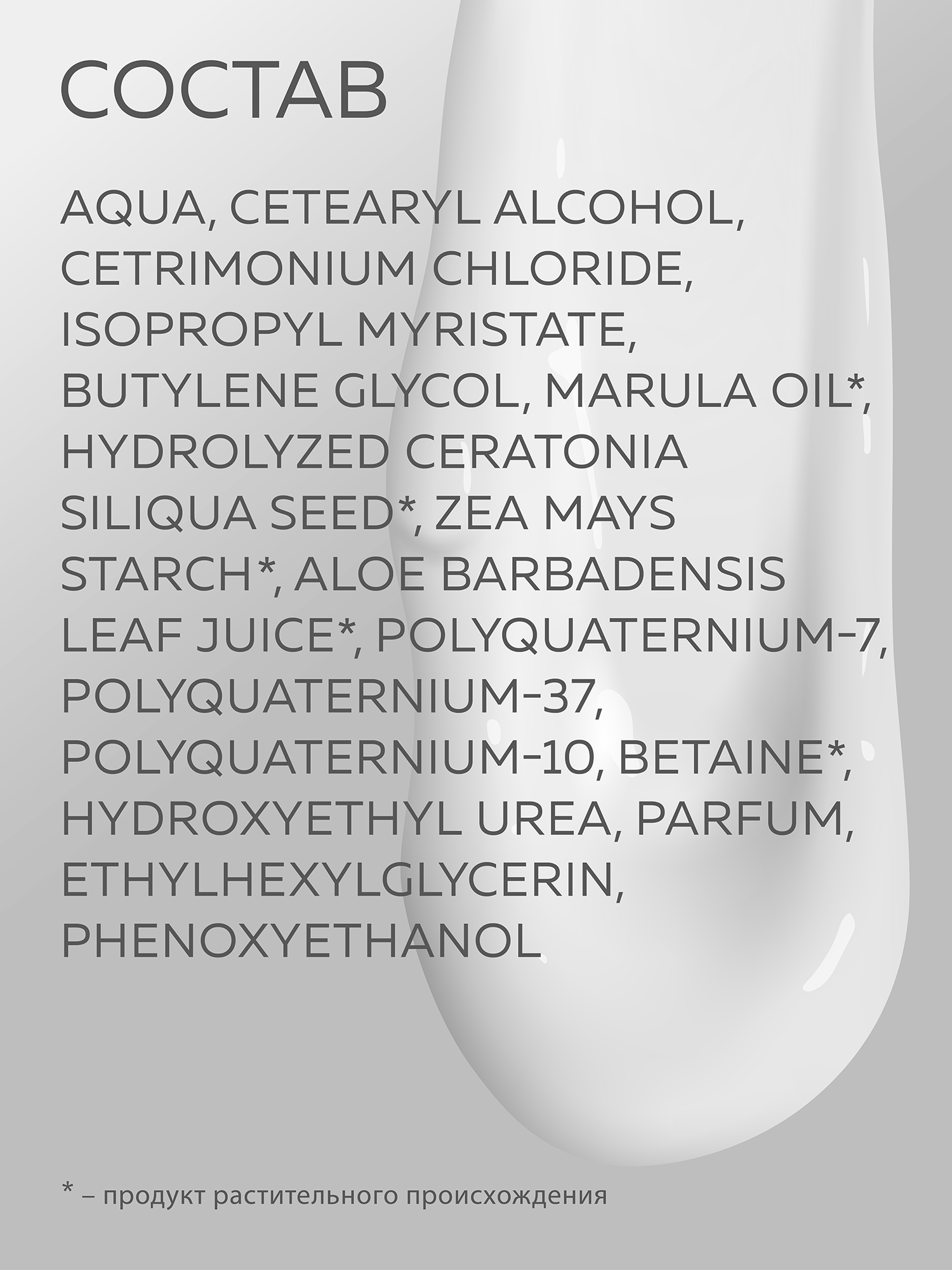 Бальзам Green Mama с кератином восстанавливающий 400 мл - фото 4