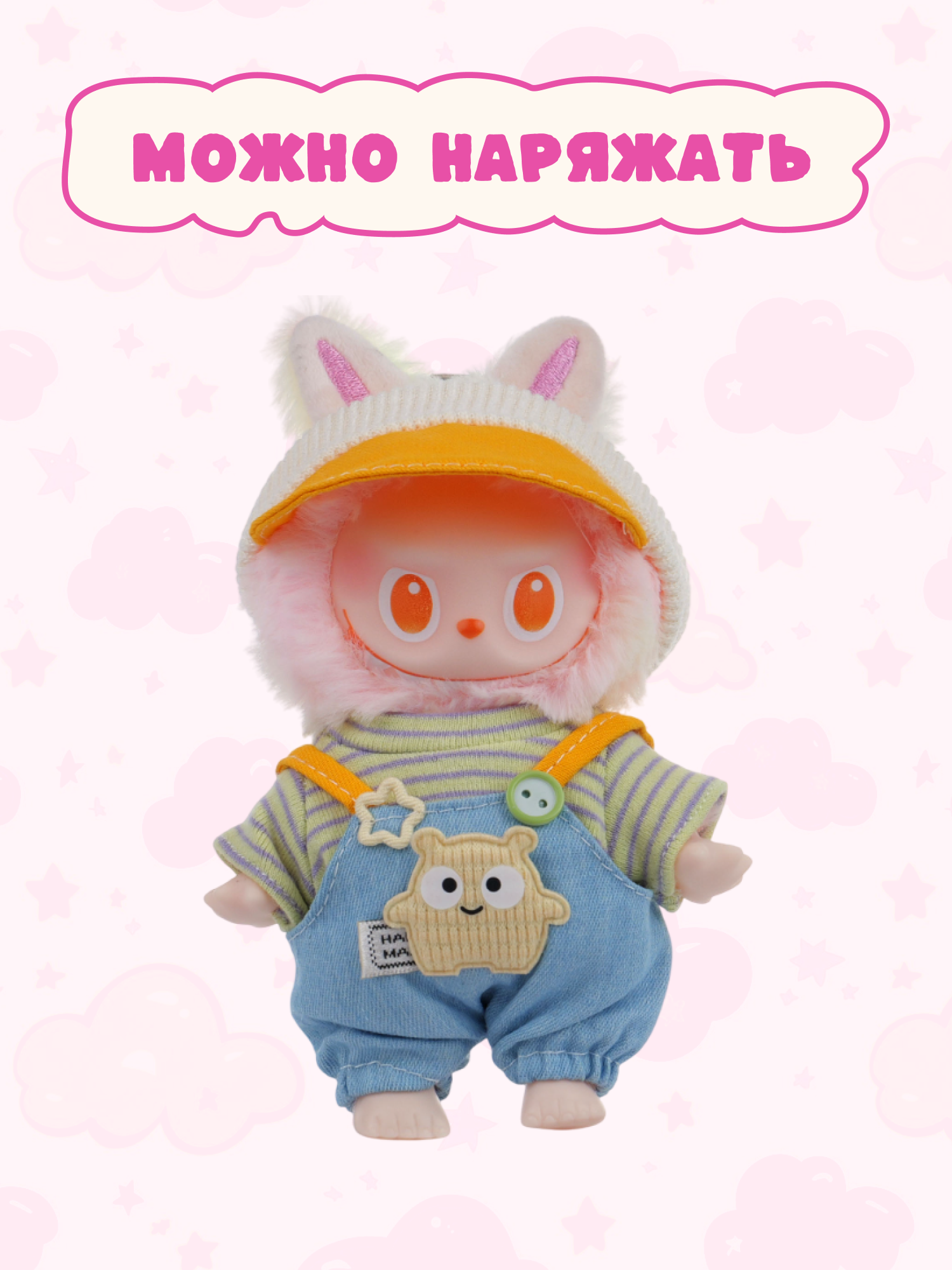 Фигурка Labubu - фото 3