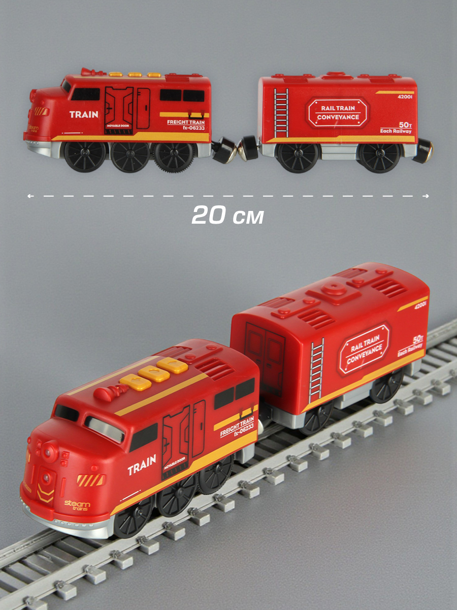 Поезд Veld Co 136666 - фото 2