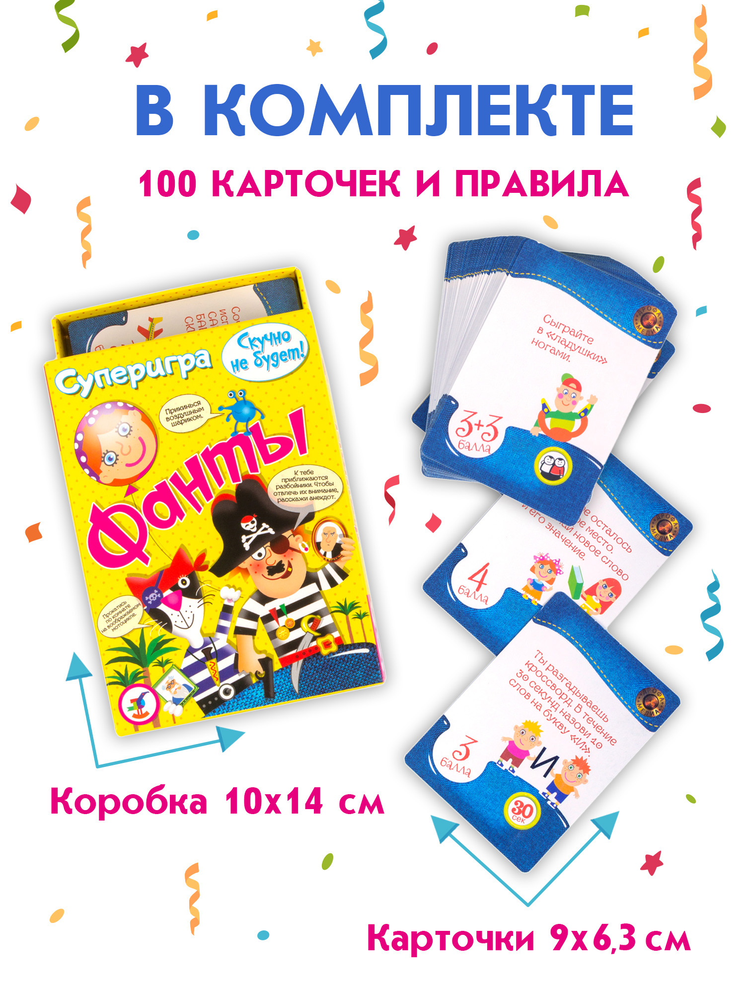 Настольная игра Дрофа-Медиа Карточная - фото 2