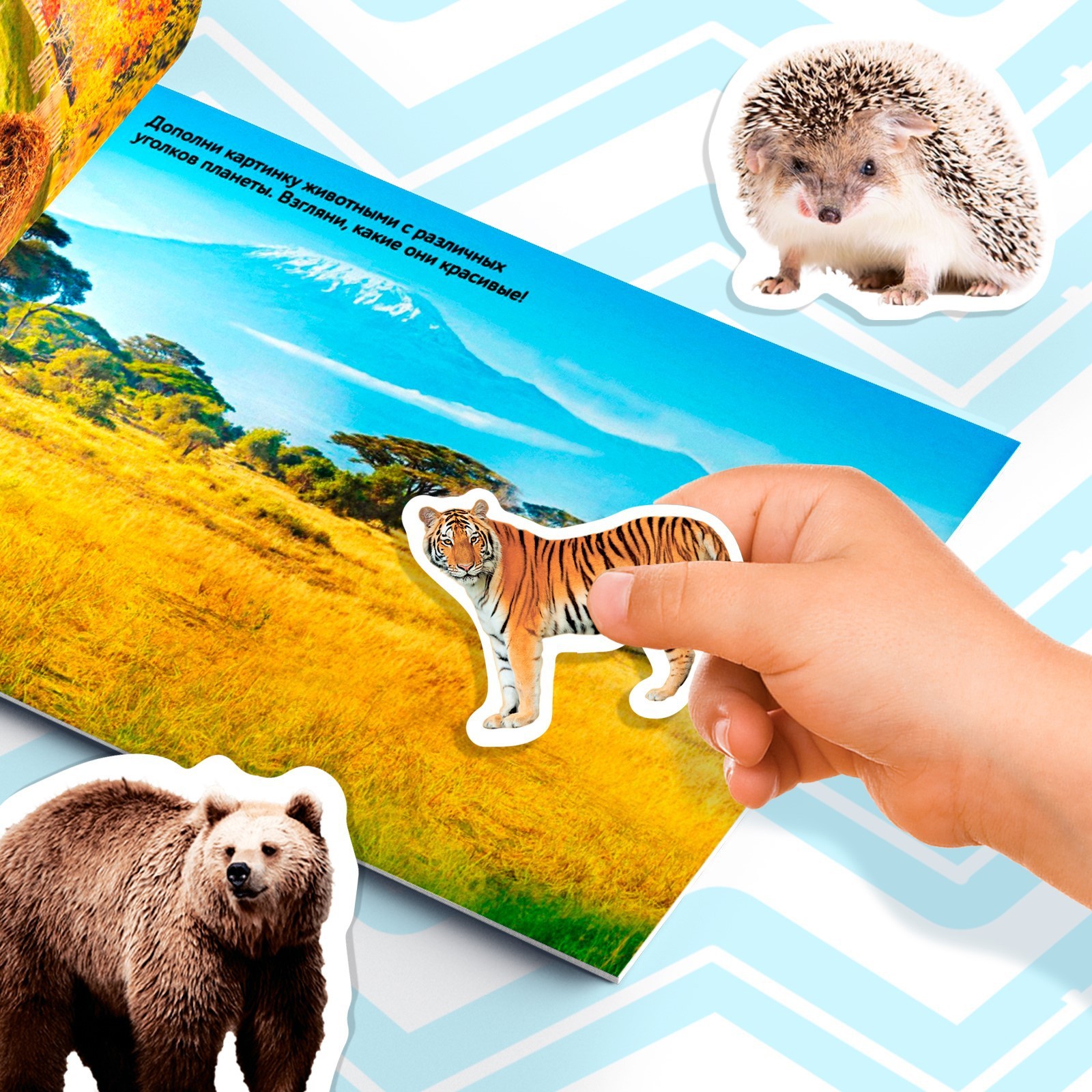 Наклейки Буква-ленд 250 шт. - фото 5