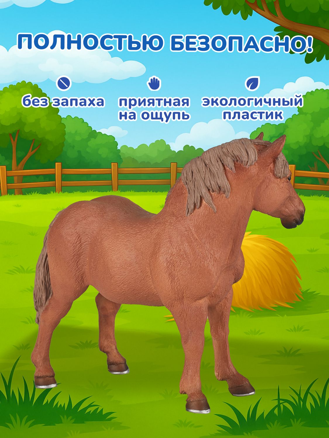 Фигурка KONIK - фото 4