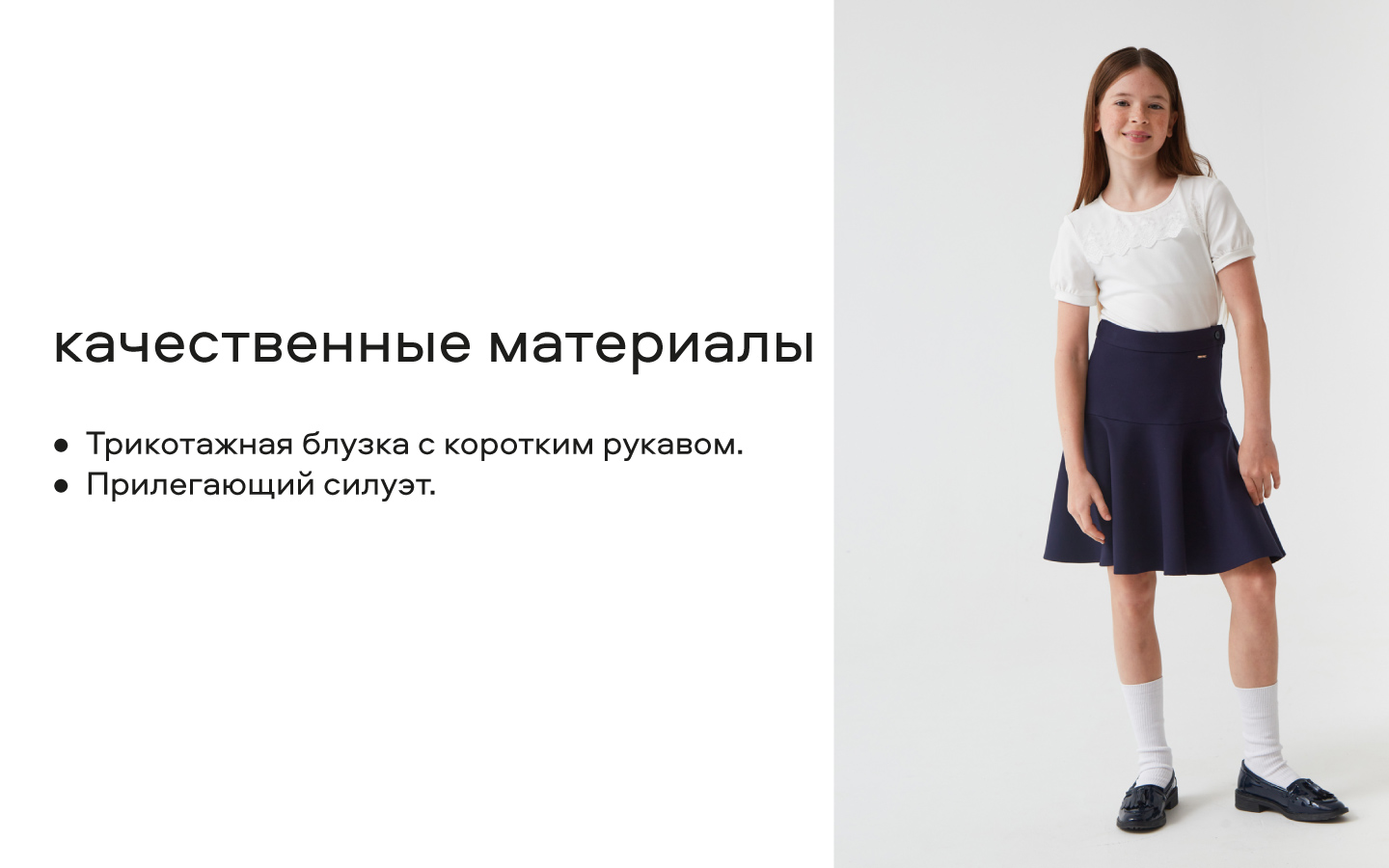 Блузка Smena 15093 - фото 8