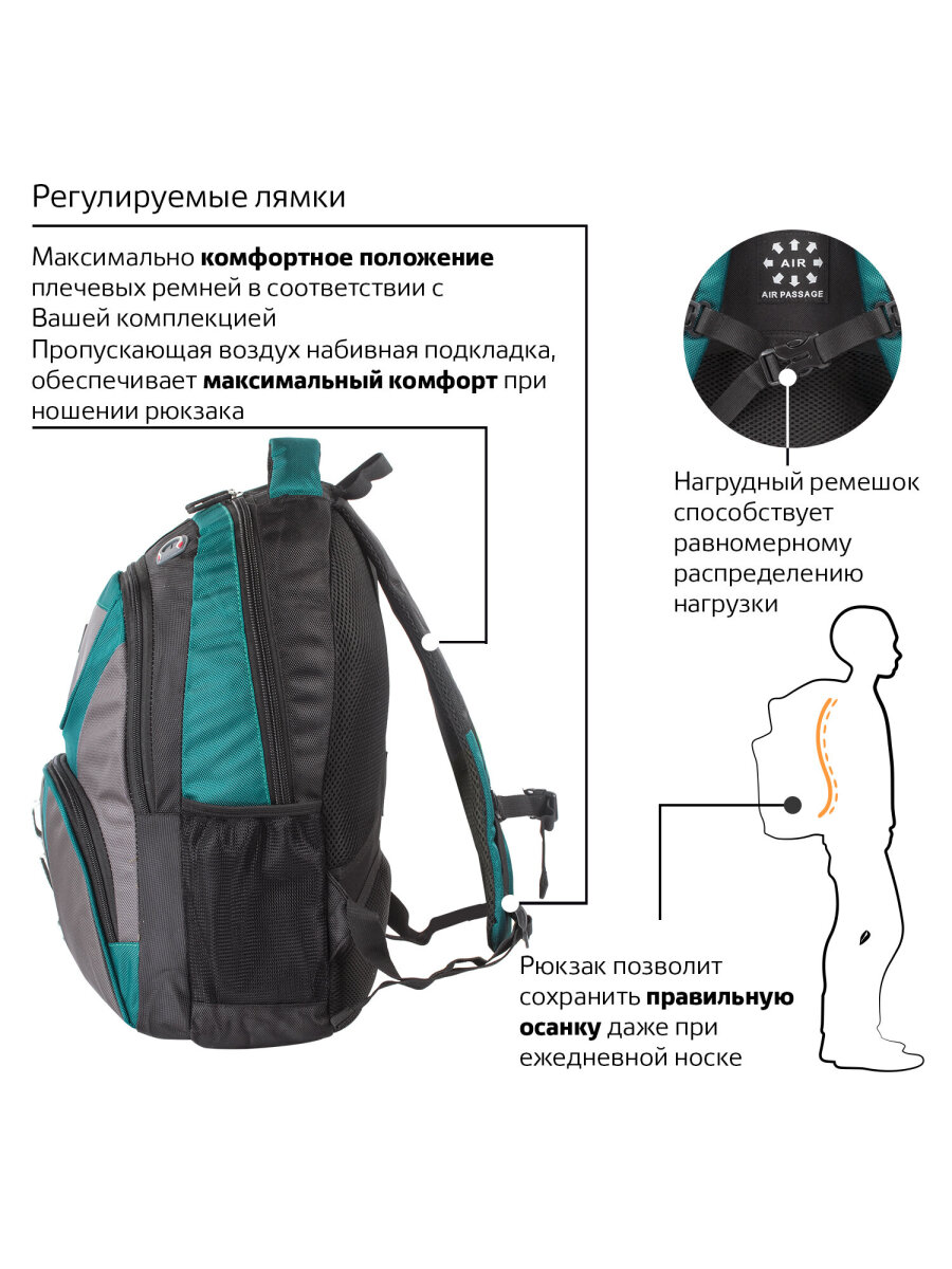 Рюкзак Brauberg Арктика - фото 16