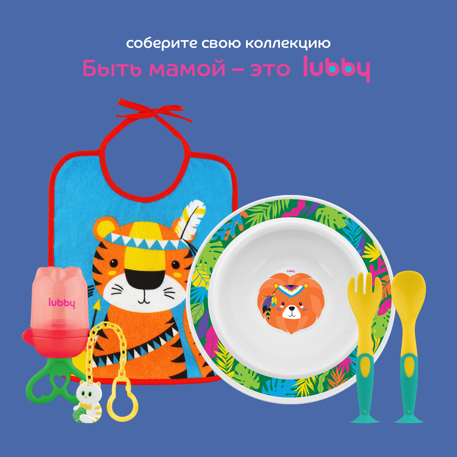 Набор посуды Lubby - фото 7