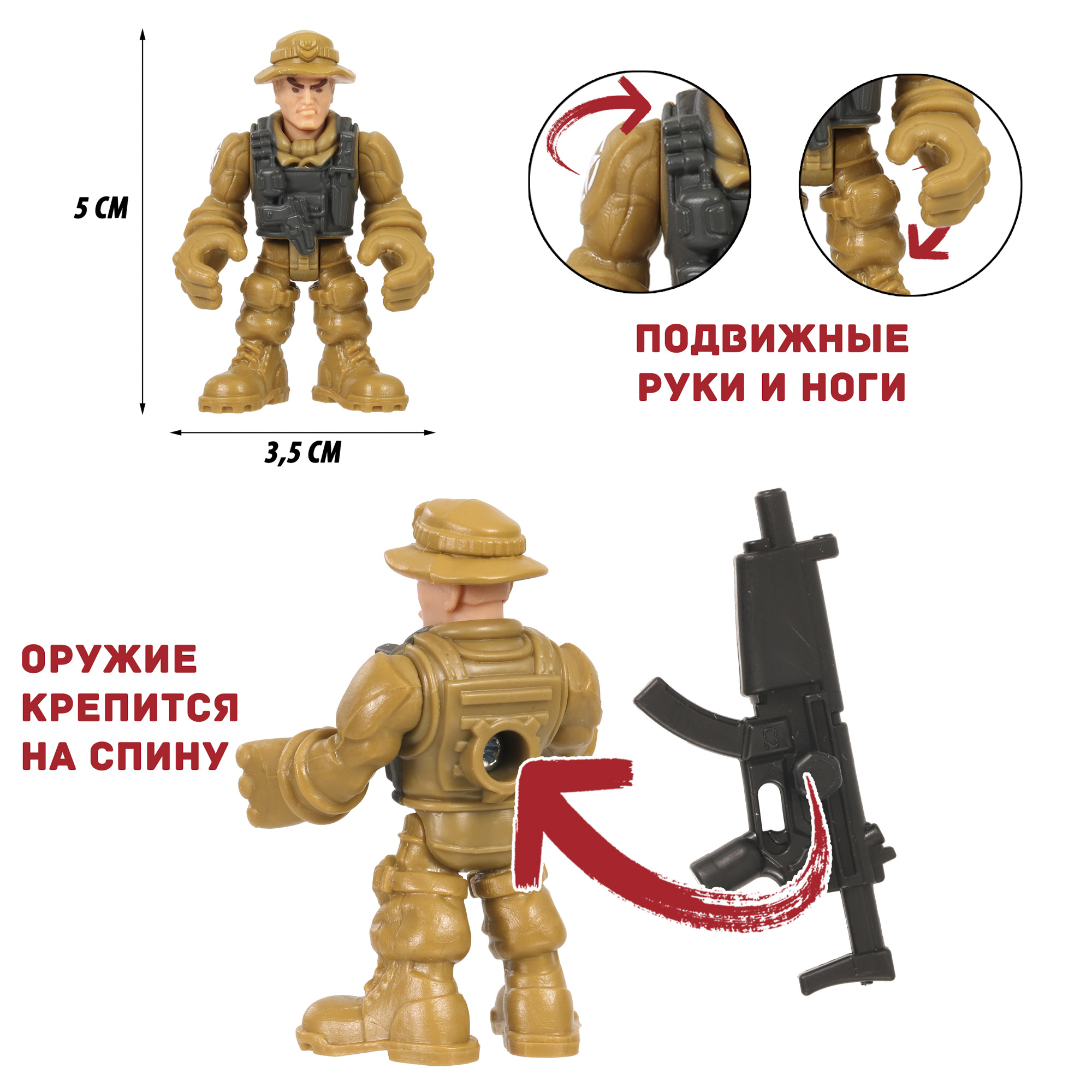 Игровой набор Chap Mei - фото 3