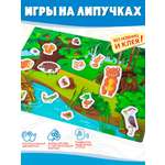 Игра развивающая Дрофа-Медиа Игра с липучками. Лесные животные 4247