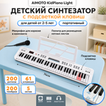 Игрушка музыкальная AIMOTO KidPiano Light синтезатор