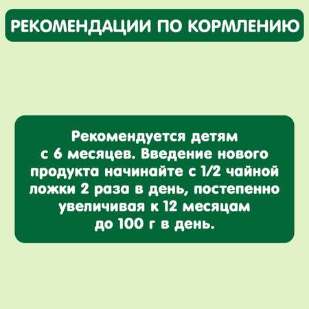 Пюре Gipopo фруктовый салатик 80г с 6месяцев