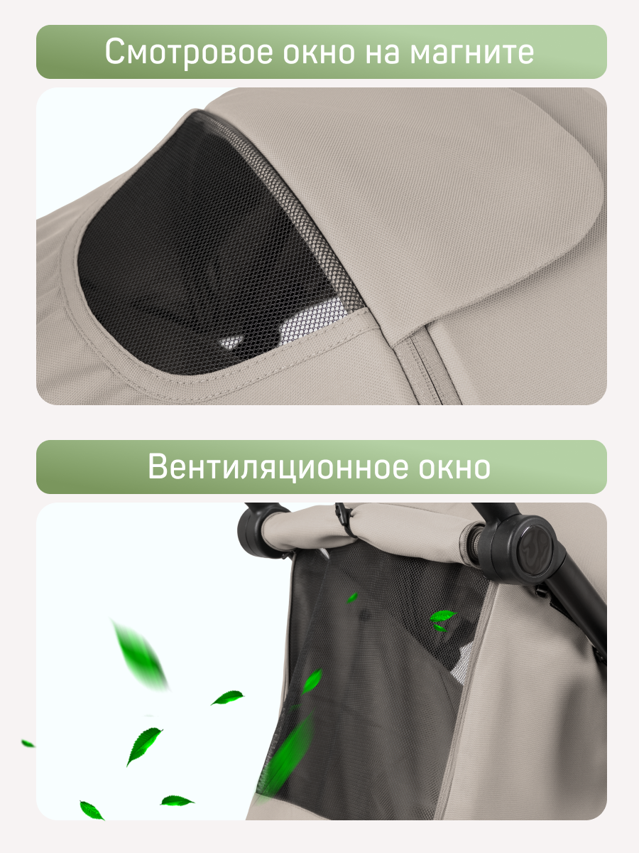 Коляска прогулочная Costa Мика бежевый - фото 4