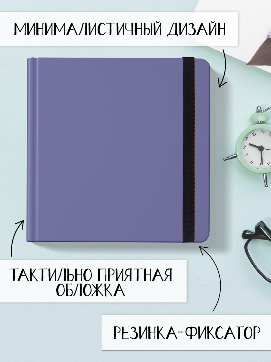Скетчбук Проф-Пресс квадратный 165х165 мм. 48 листов. бумага 160 г/м2. MyArt синий - фото 2