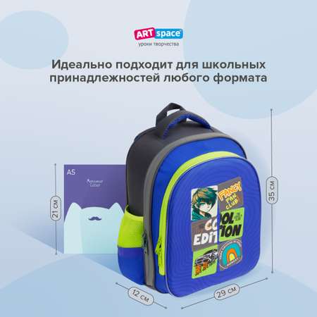 Ранец Спейс