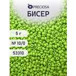 Набор для творчества Preciosa бисер 10/0 5 г цвет 53310