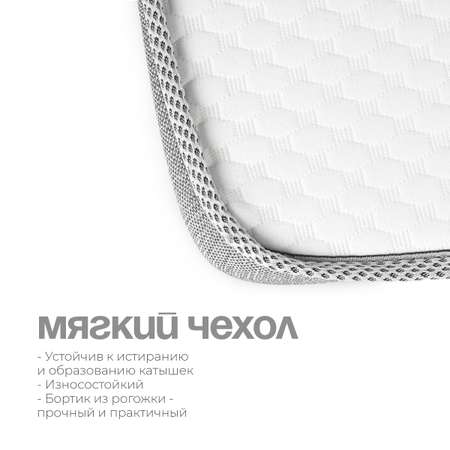 Матрас Tomix SOFT 120х60