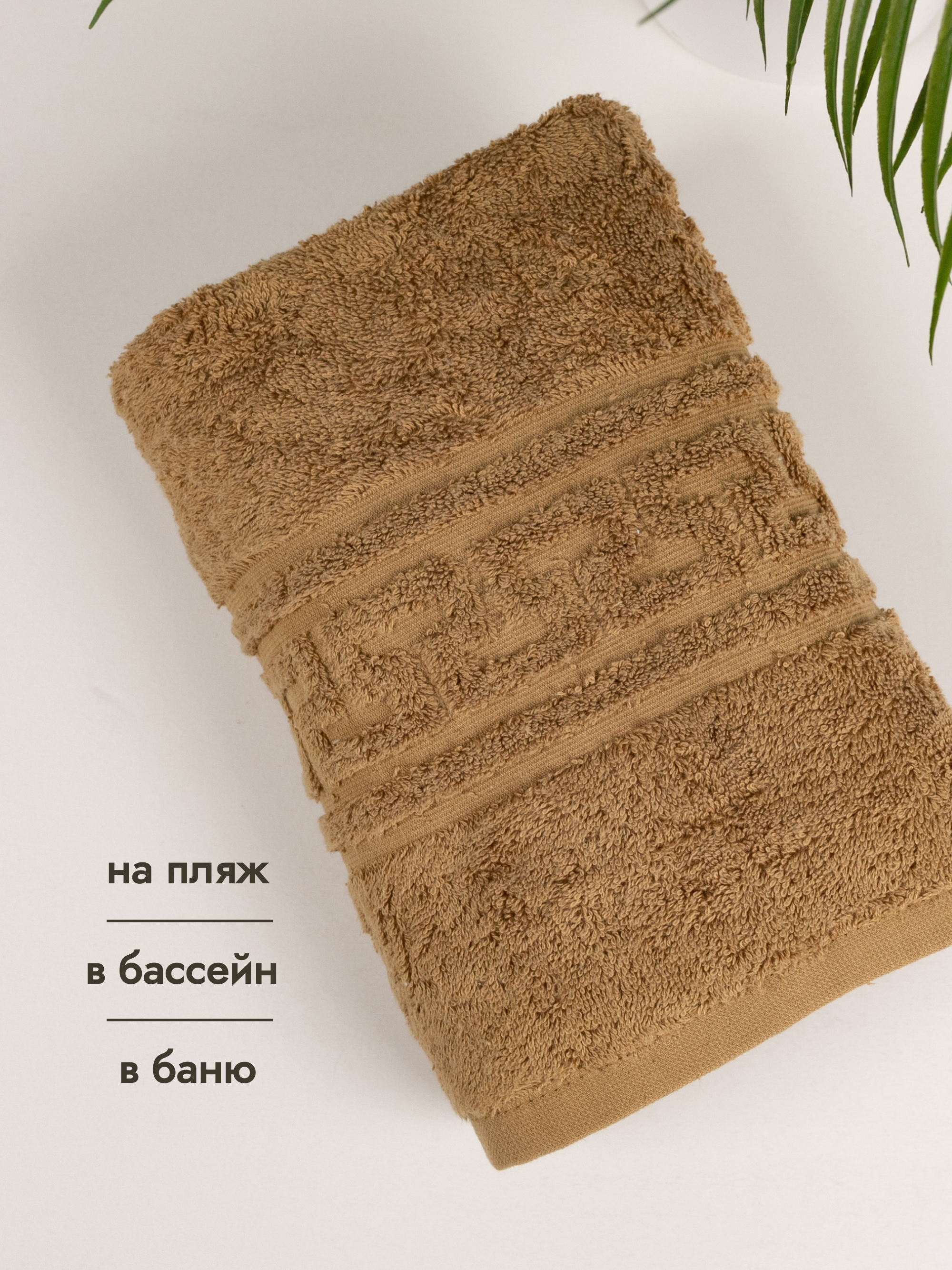 Полотенце Wellness Люкс 50 x 100 см - фото 4