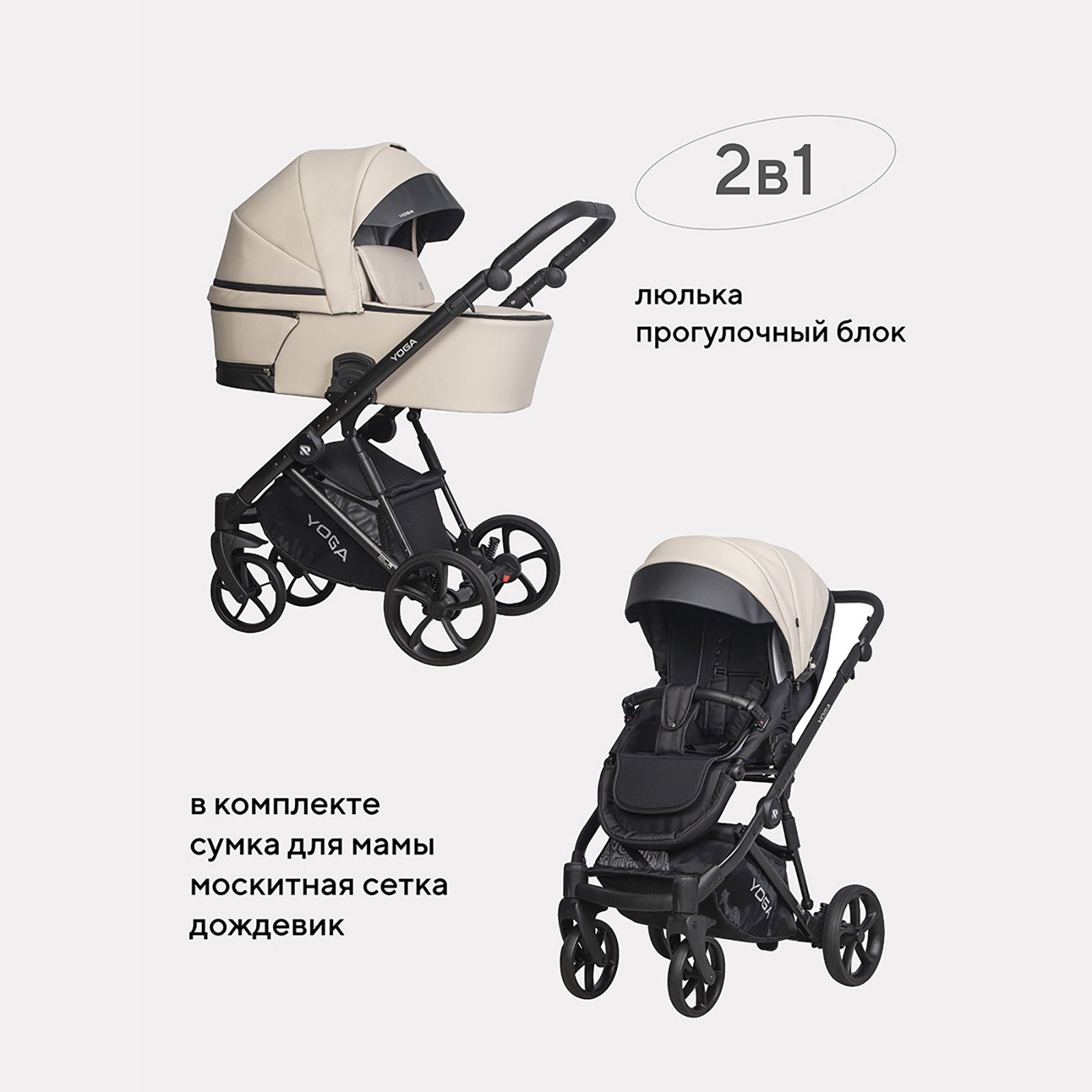 Коляска 2 в 1 Riko - фото 1