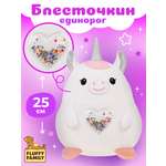 Мягкая игрушка Fluffy Family Единорог Блесточкин