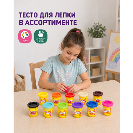 Тесто для лепки Attivio в ассортименте