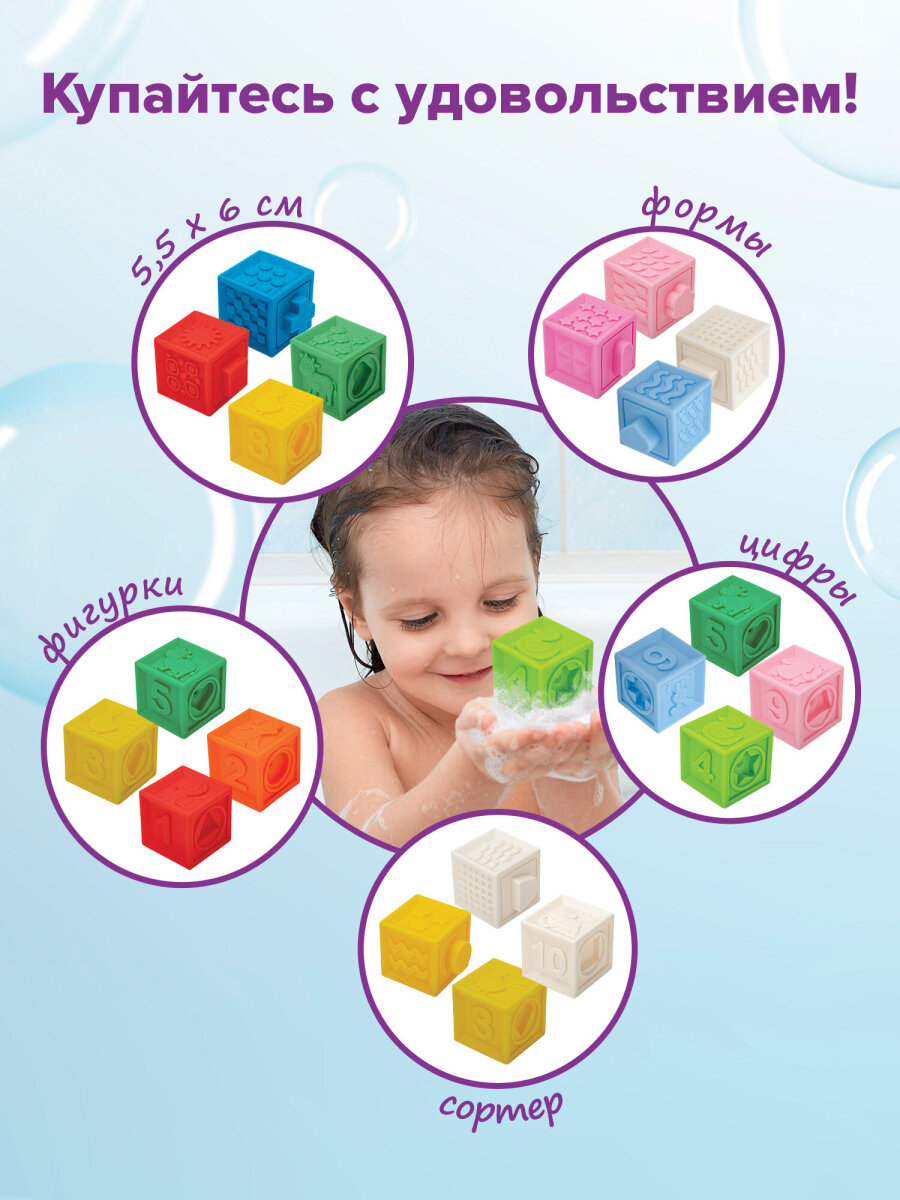 Игрушка Юнландия мяч - фото 3