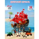 Изображение товара Игровой набор Veld Co