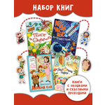 Набор детских интерактивных книг БимБиМон для детей от 2 до 4 лет