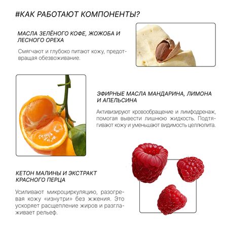 Масло RICHE Экстракт красного перца 118 мл