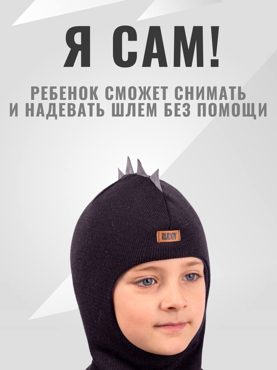 Шапка-шлем Ruddy PR-2215/PR-53 - фото 5