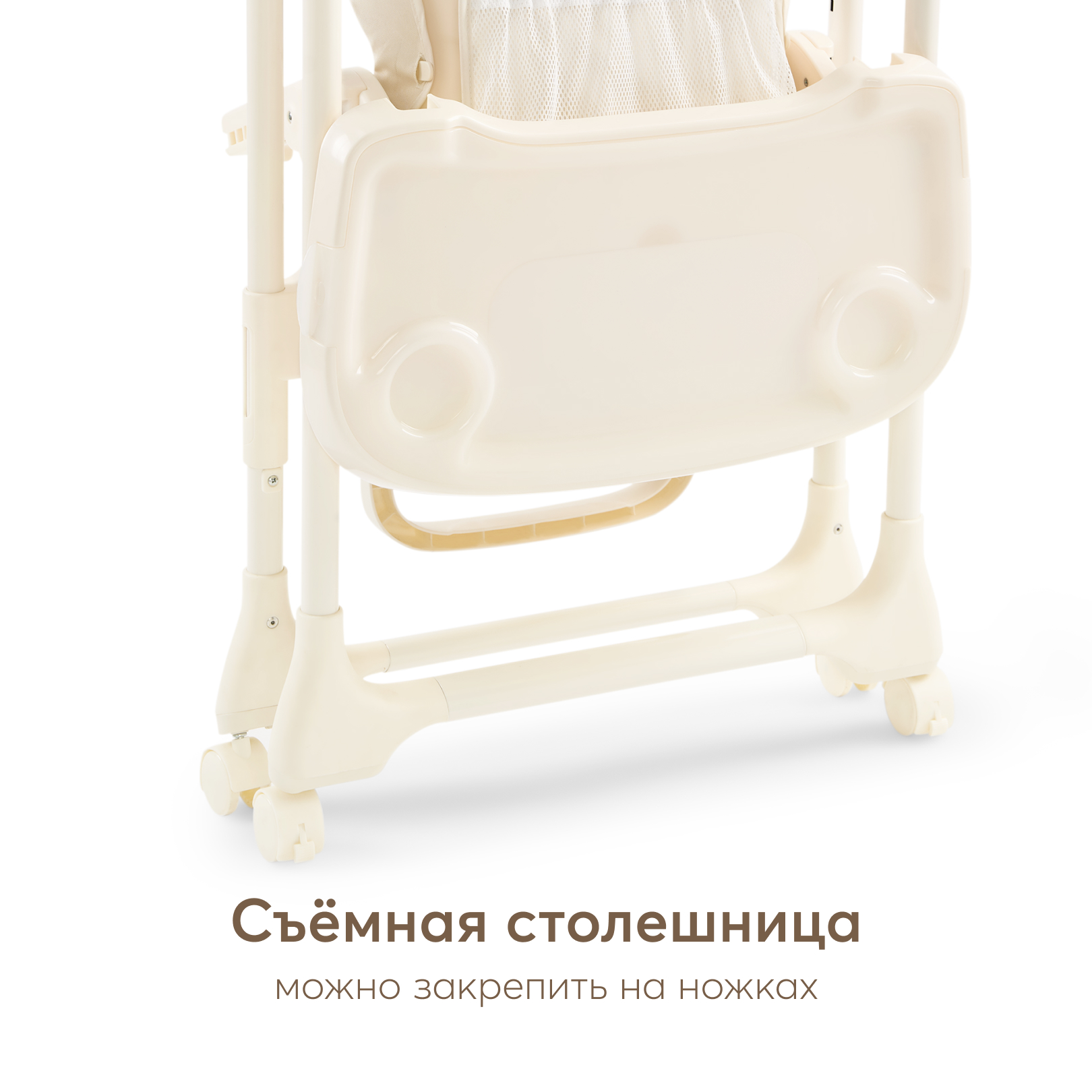 Стульчик для кормления Happy Baby WILLIAM PRO классический - фото 11