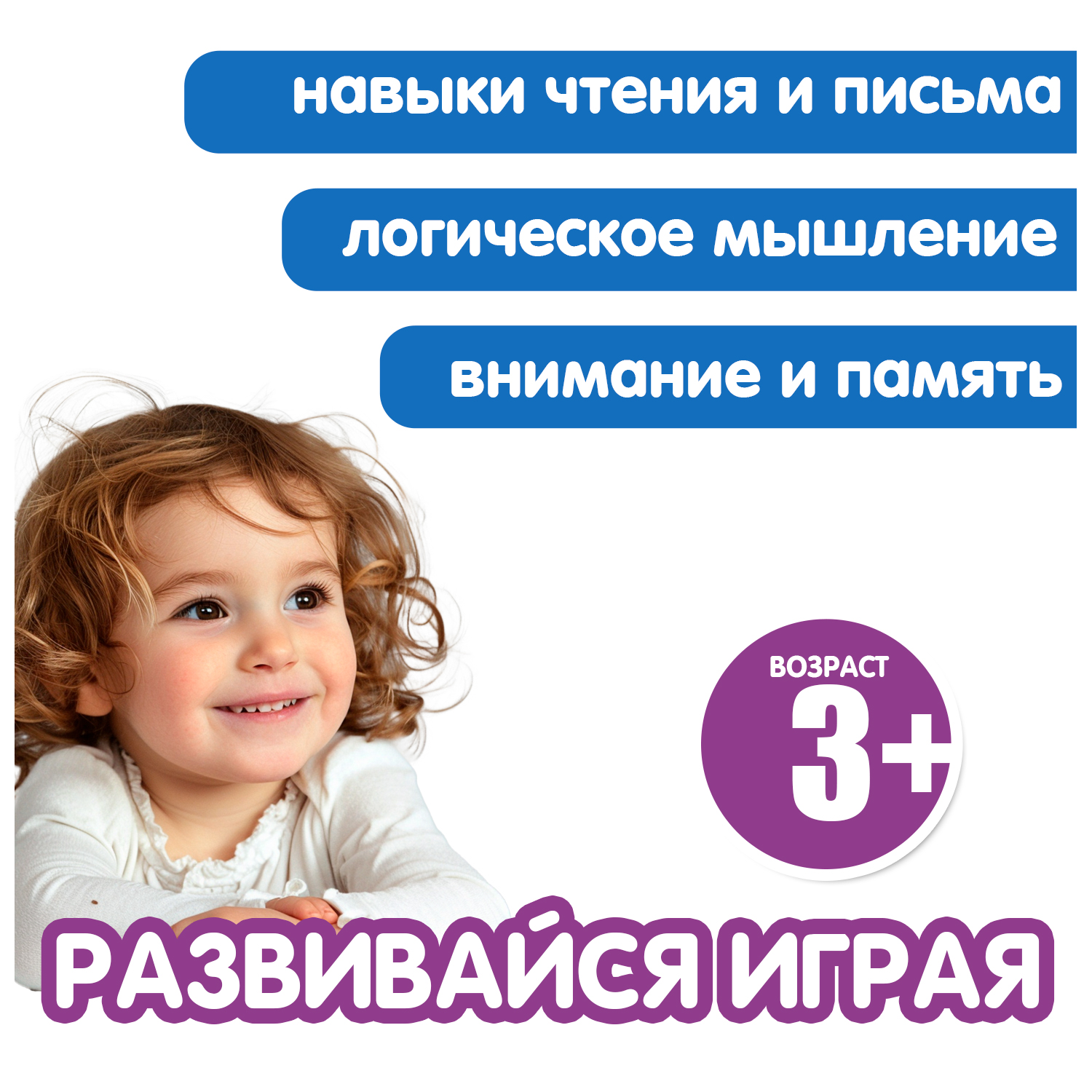 Настольная игра Bondibon в дорогу мини Изучаем Алфавит - фото 7