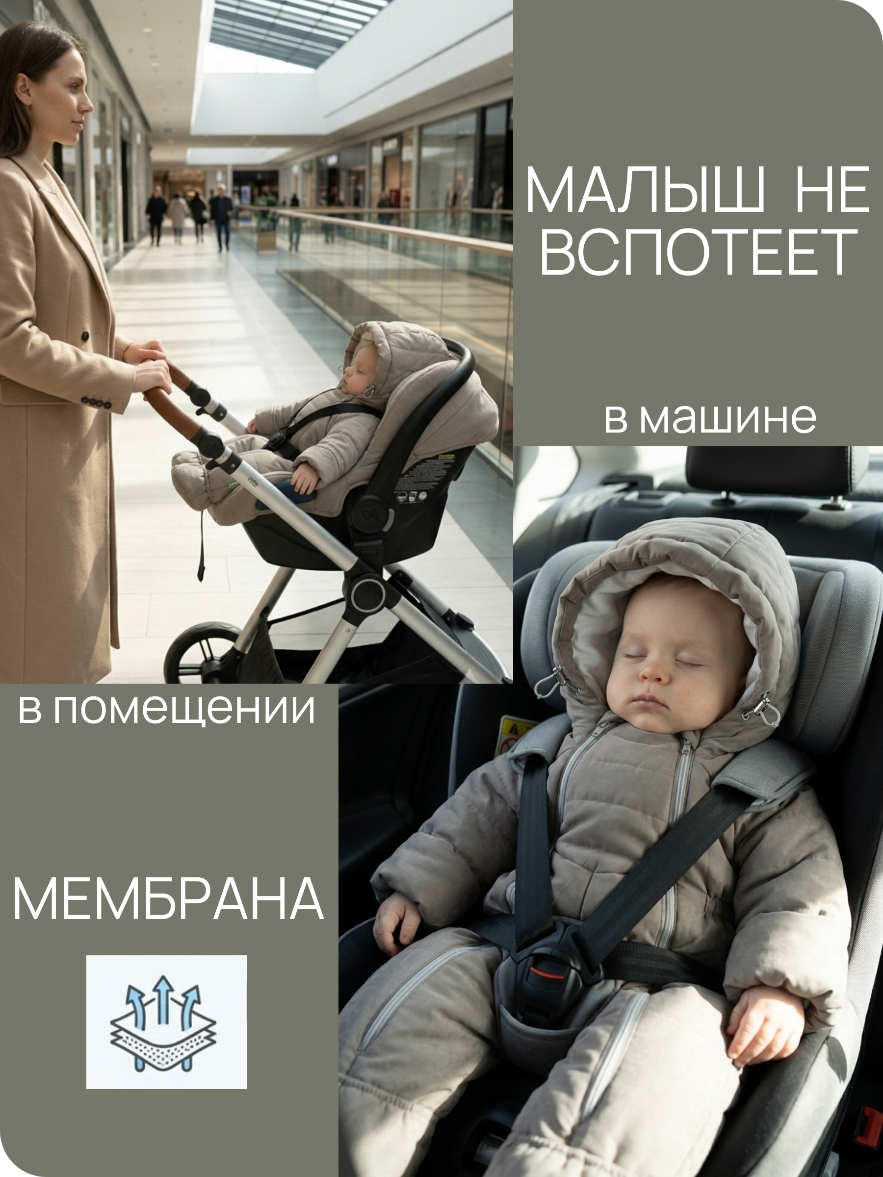 Комбинезон СОННЫЙ ГНОМИК 2315/4 - фото 4
