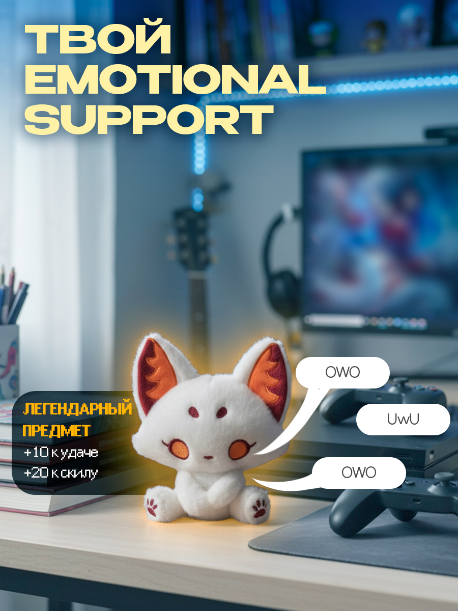 Мягкая игрушка Balori Лисенок - фото 4