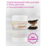 Крем I.C.Lab Individual cosmetic