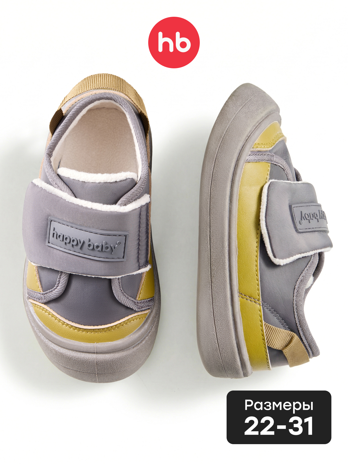 Кеды Happy Baby 86666/dark-grey - фото 2