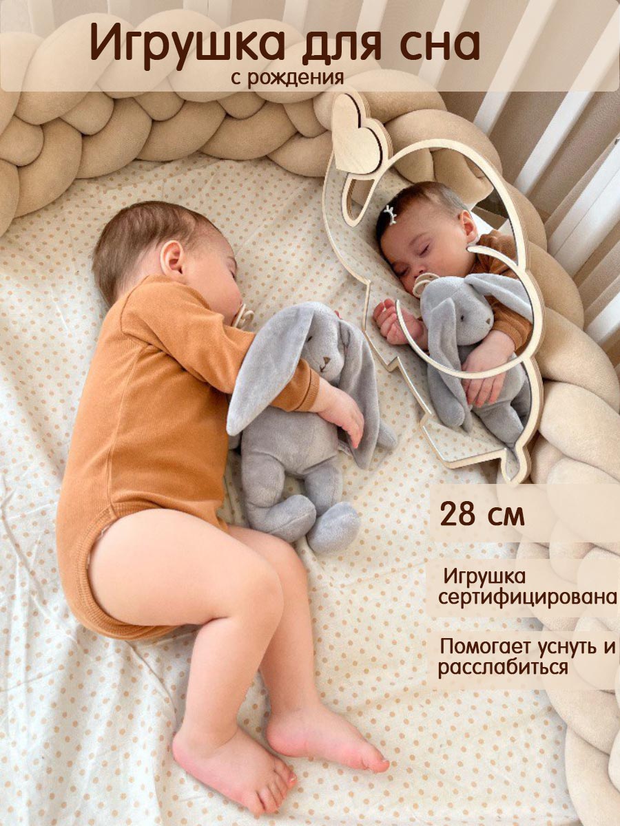 Игрушка мягкая DrЁma зайчик 28 см - фото 5