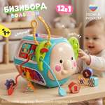 Игрушка Zeimas сортер Слон