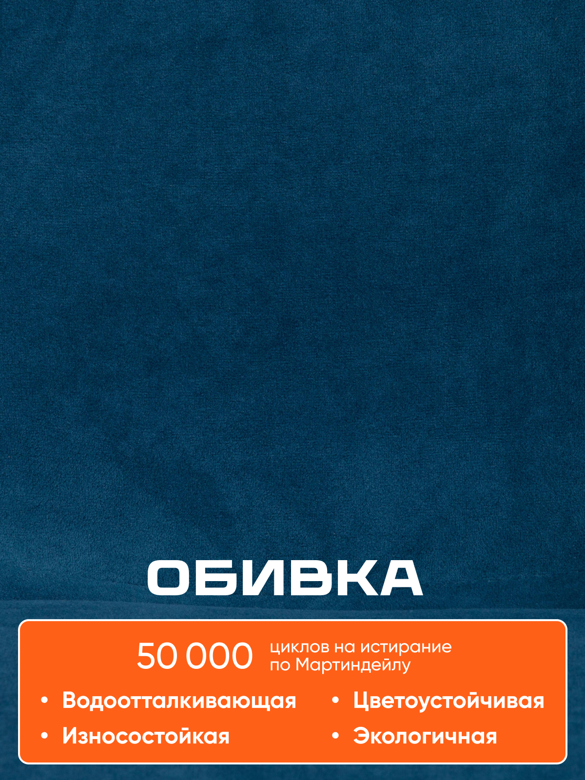 Компьютерное кресло TETCHAIR Стайл флок синий - фото 4