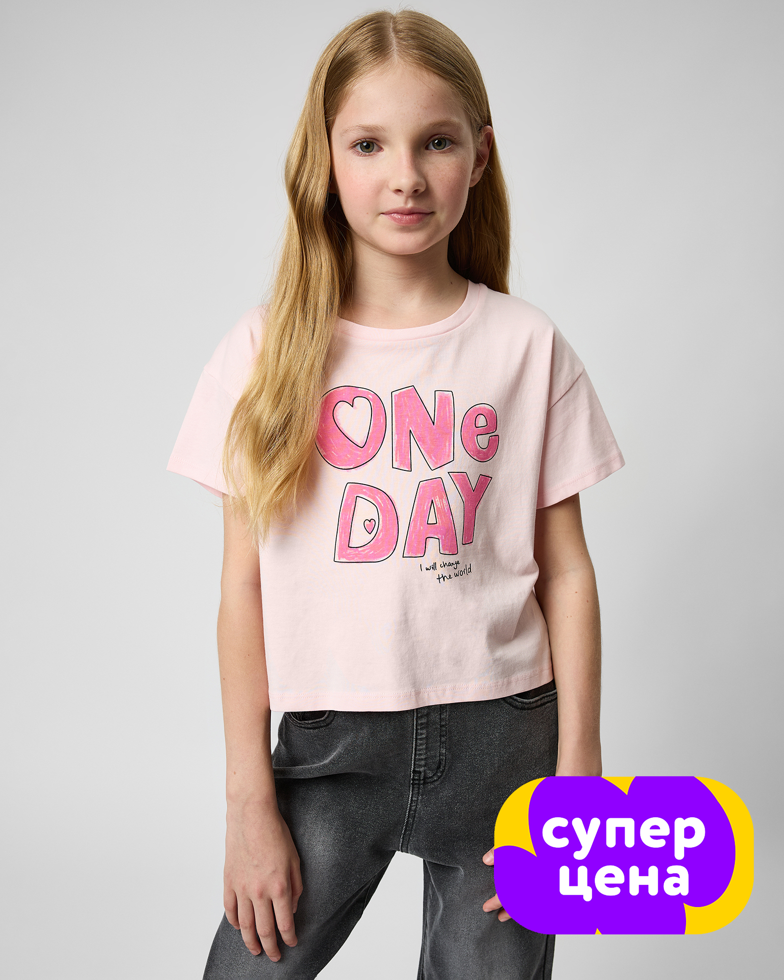 Футболка Futurino W25FU3GPF2515tgLJ - фото 1