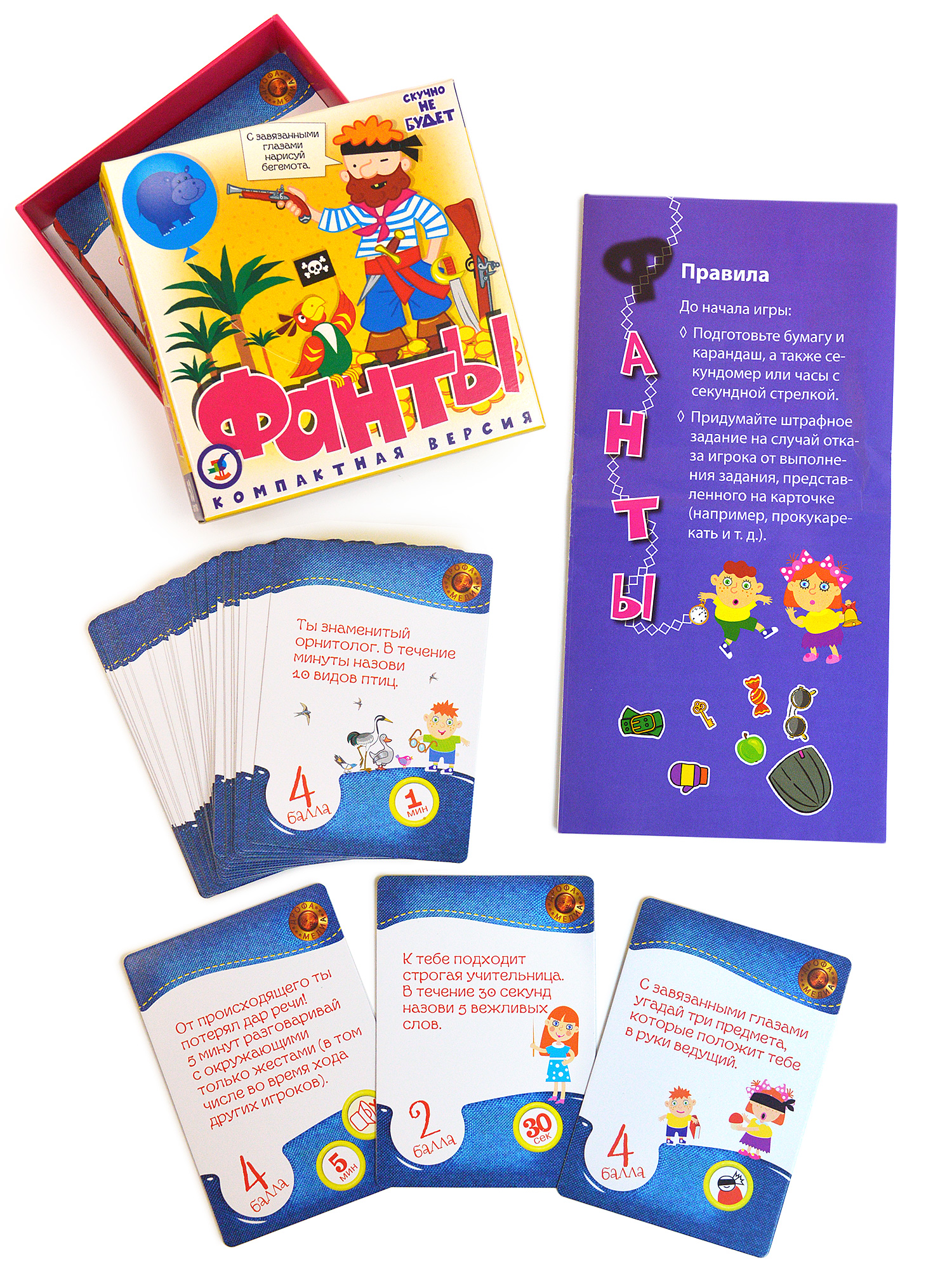 Игра развивающая Дрофа-Медиа Фанты 4130 - фото 6