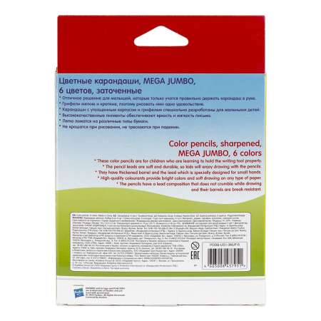 Карандаши цветные Kinderline 6 шт.