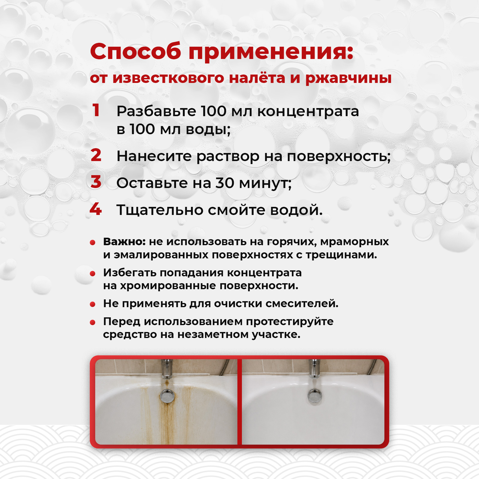 Чистящее средство KOYO 750 мл для туалета - фото 7