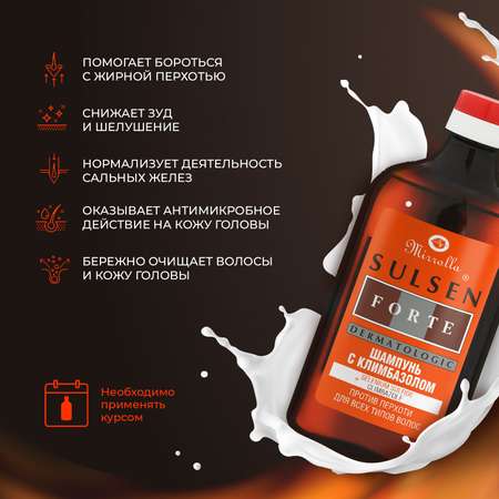 Шампунь Mirrolla Sulsen 250 мл