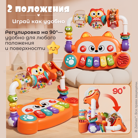 Игрушка Zeimas